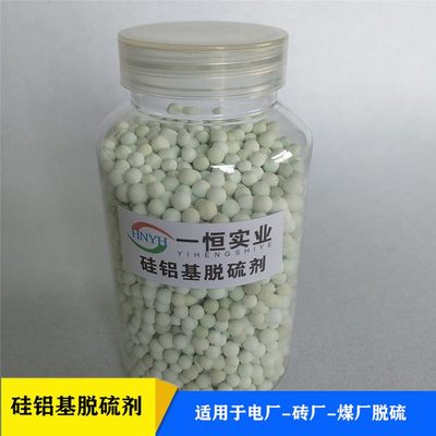 硅铝基脱硫剂 沼气高效净化的专用解决方案
